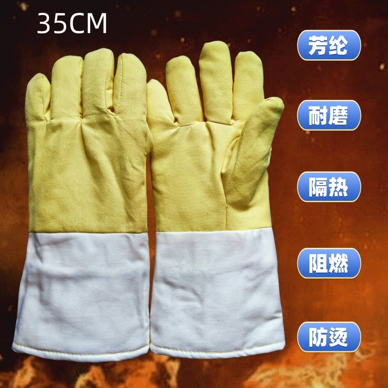 400度35厘米 (2)_800X800_副本