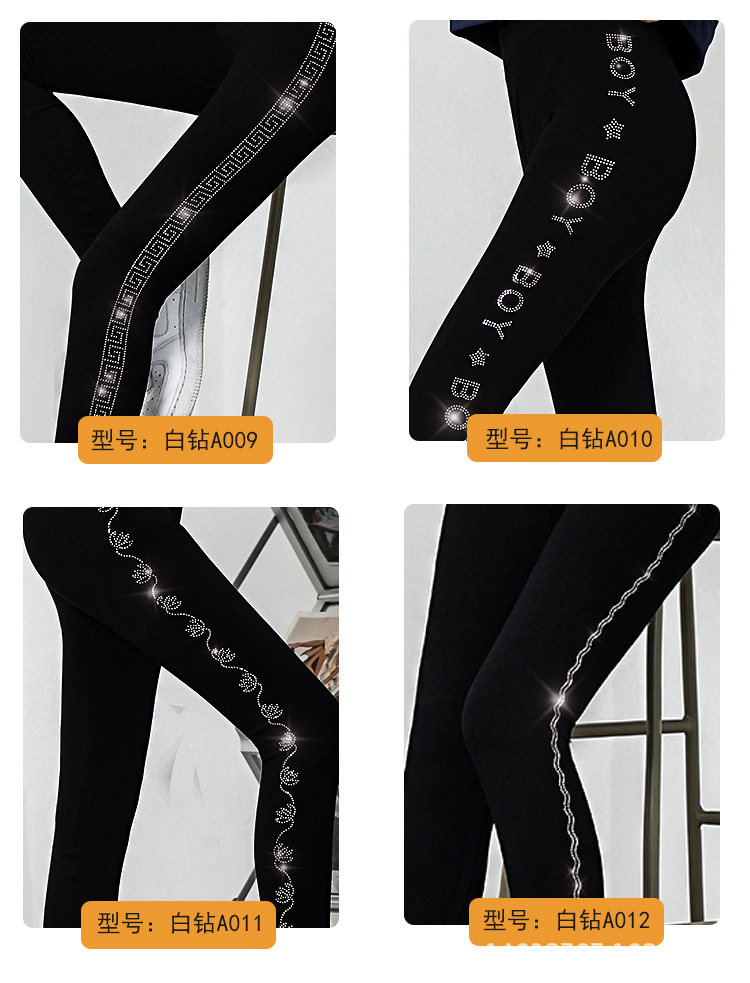 新款大码烫钻莫代尔九分打底裤女外穿高弹显瘦小脚裤