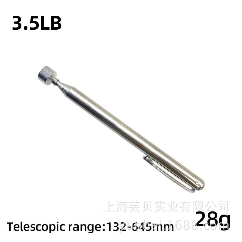 12 3.5磅笔型7节可伸缩捡拾器[袋装](28g)