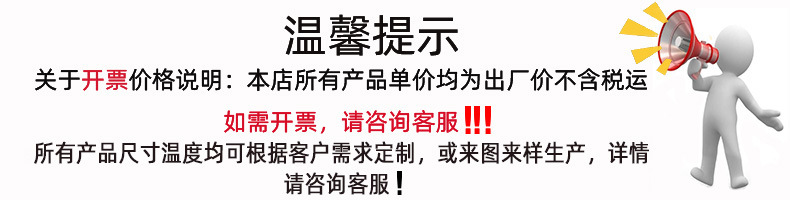 详情页关于发票模板