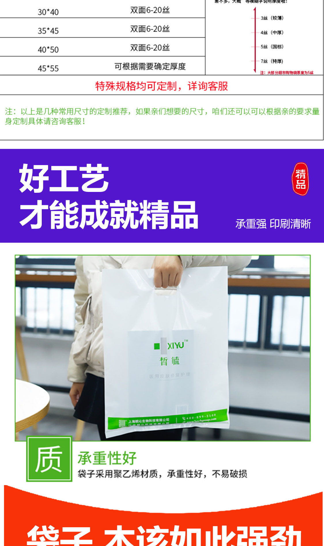 详情页_05