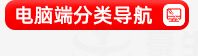 豪生螺丝产品分类导航_46