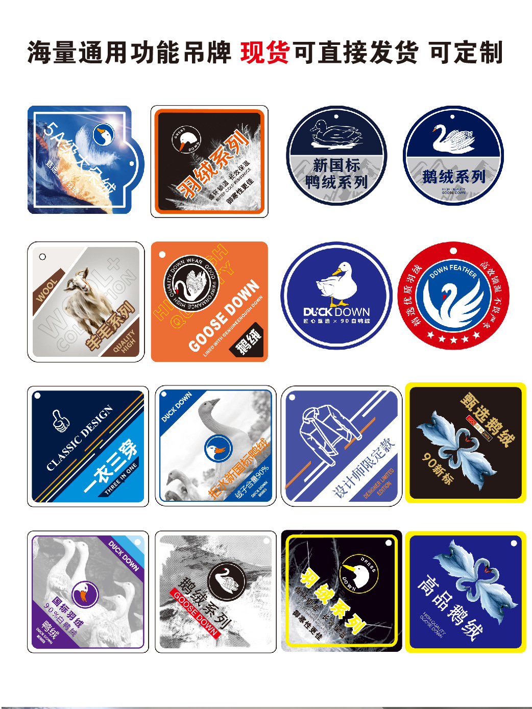 通货主图详情页-10