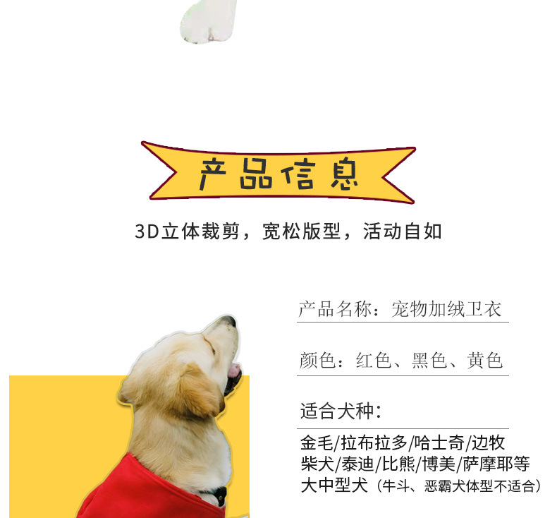 神兽中国爪绒_08.jpg