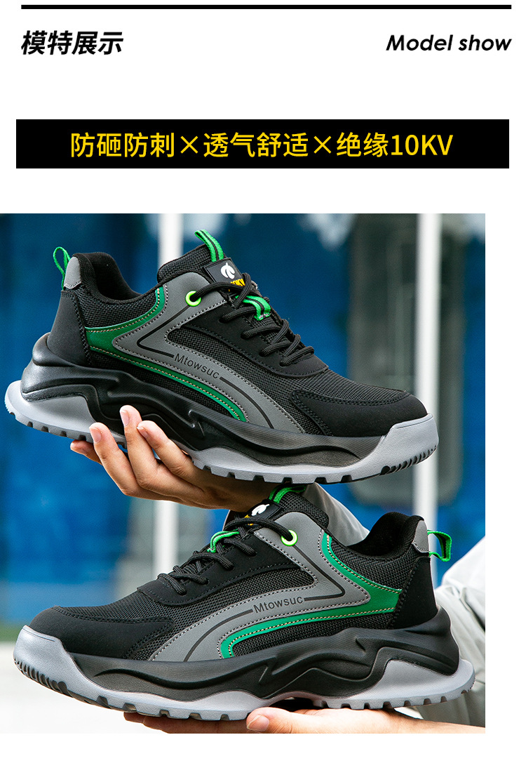 迈邦两色EVA底详情750_17.jpg