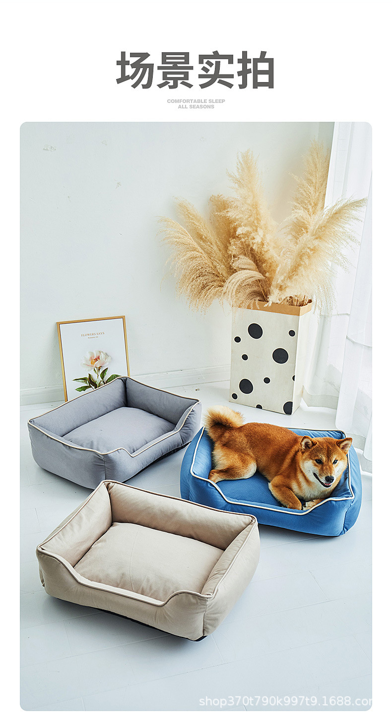 纯色狗窝详情_15.jpg