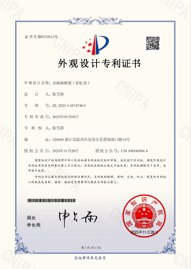 微信图片_20231220122743