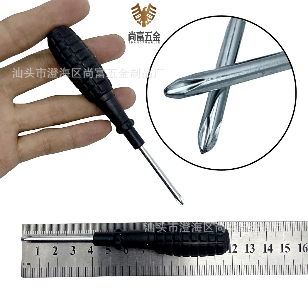 2024_01_06_21_40_IMG_2508_副本_副