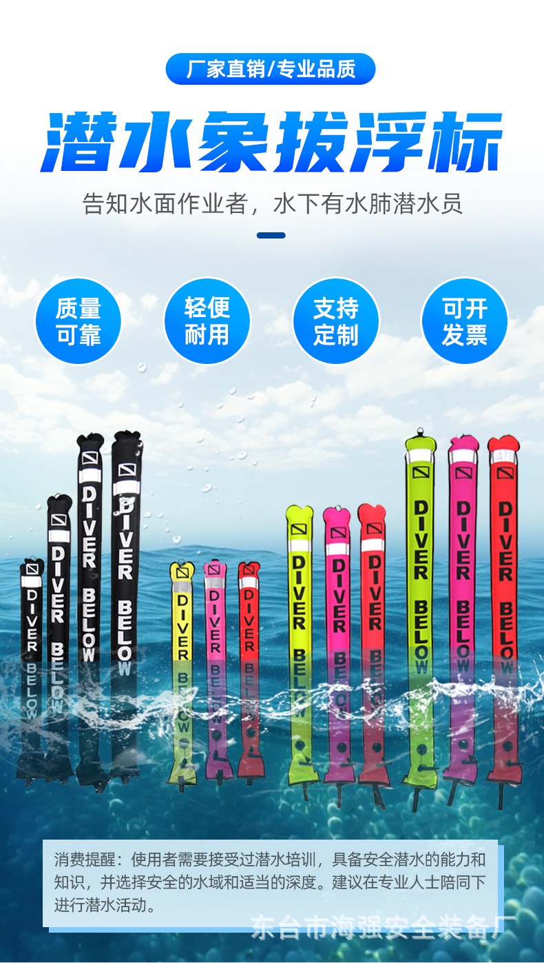 潜水象拔浮标详情_01.jpg