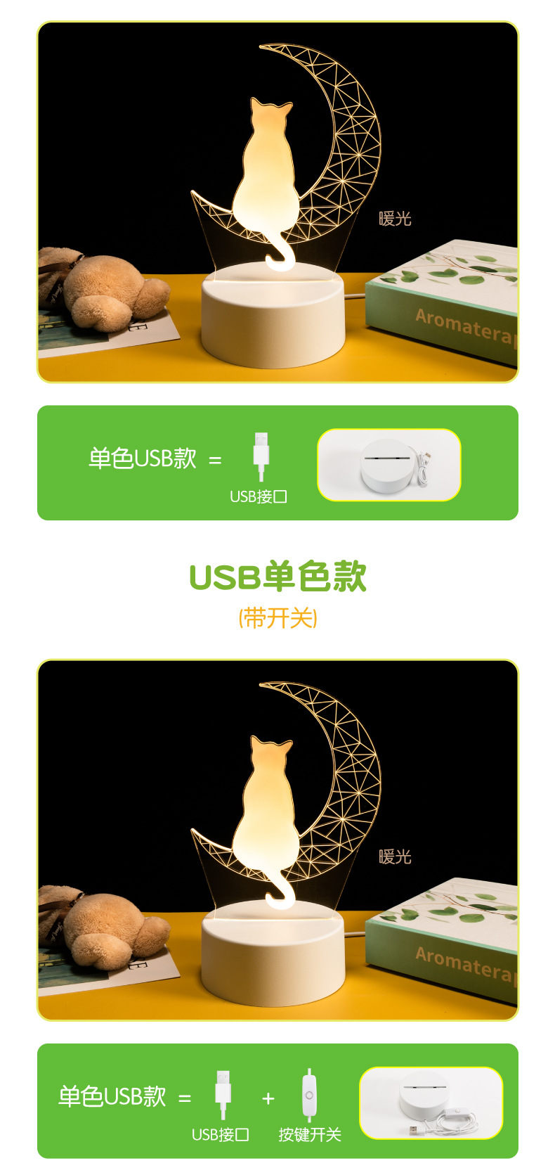 亚克力小夜灯-综合详情_画板-1_03.jpg
