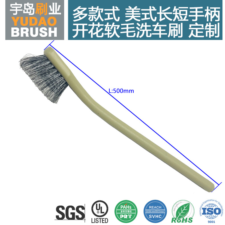 790-长柄刷-2.jpg