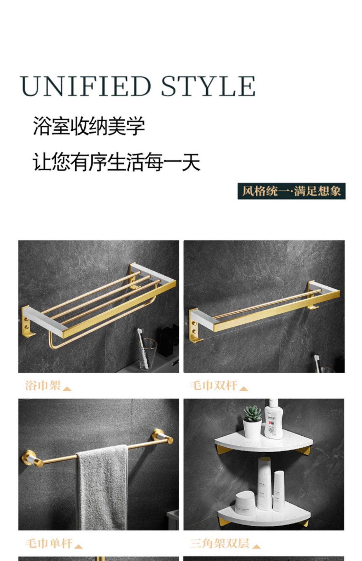 现代轻奢卫生间毛巾浴巾架大理石厕所浴室置物架卫浴五金挂件套装undefined