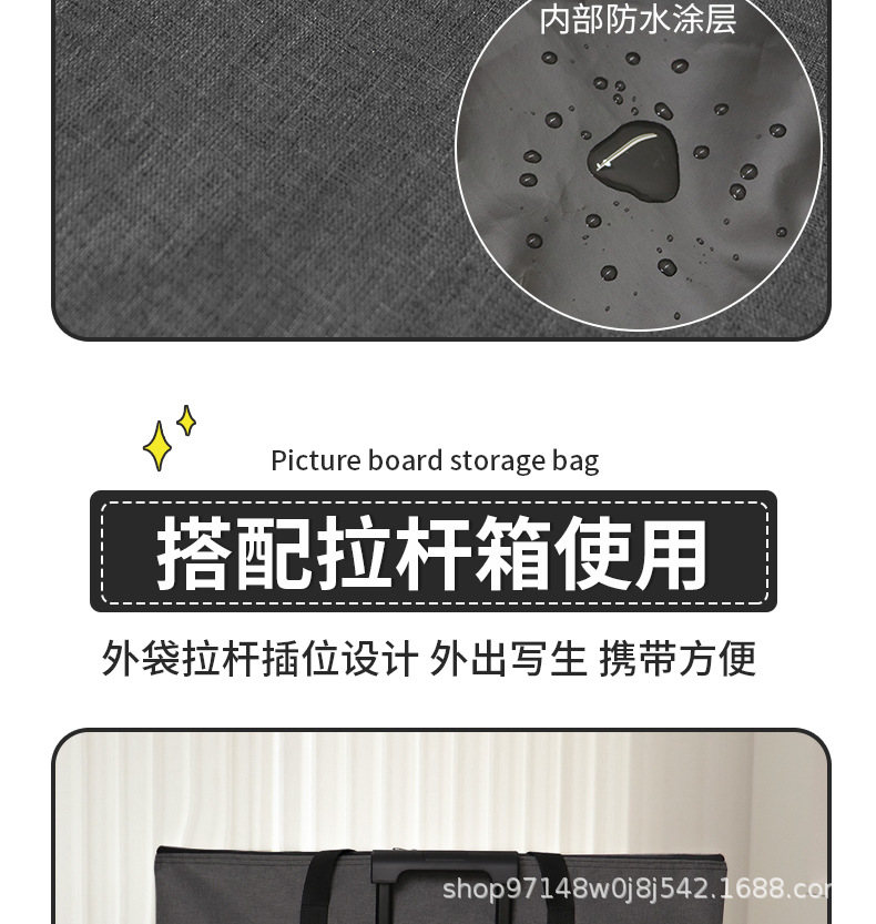 画板袋-拷贝_12.jpg