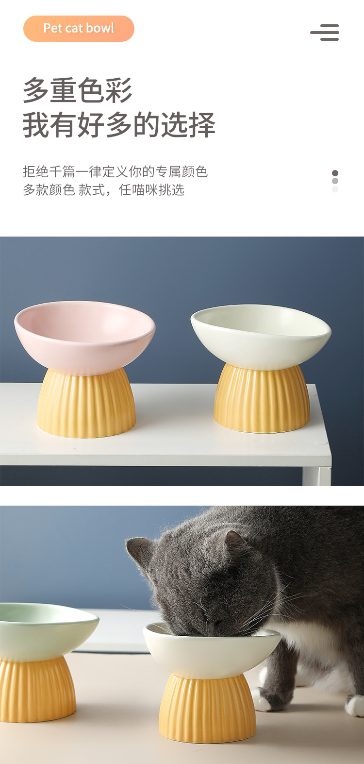 竖纹高脚猫碗详情_11.jpg