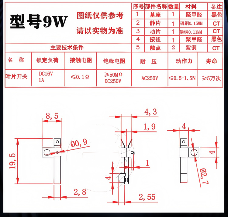 O1CN01pLvQnI1JwBEQh6UNj_!!2209