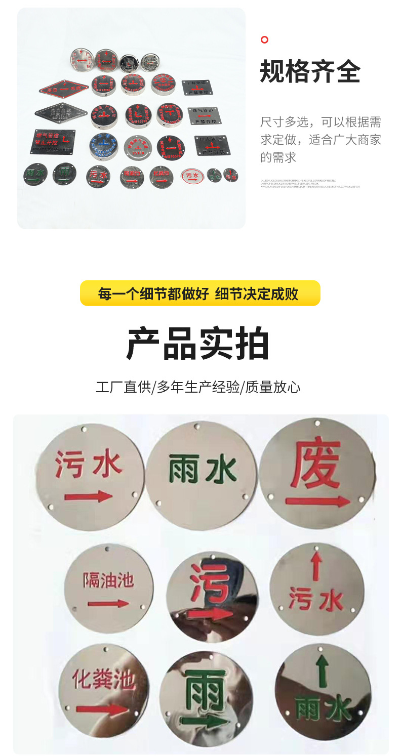 不锈钢走向牌_06.jpg