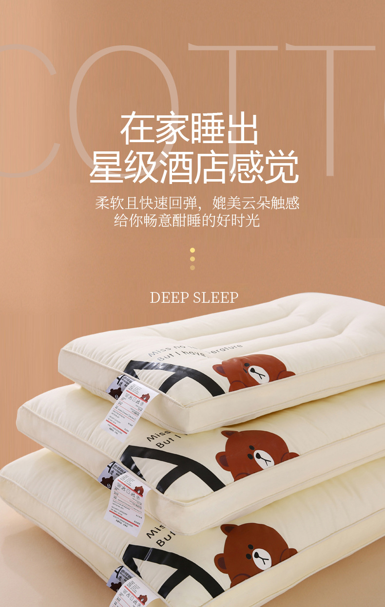 A类全棉护颈枕_04.jpg