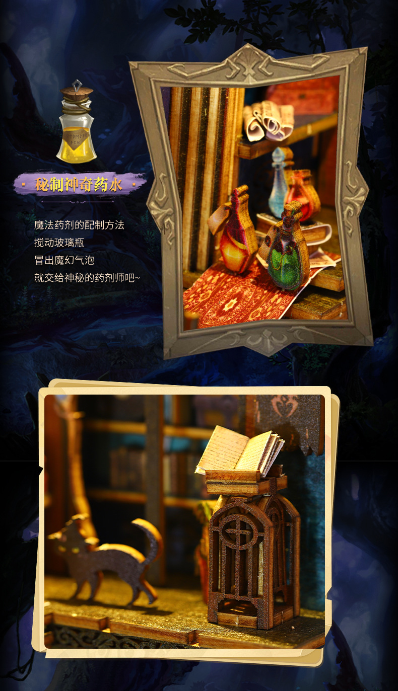 详情页_16.jpg