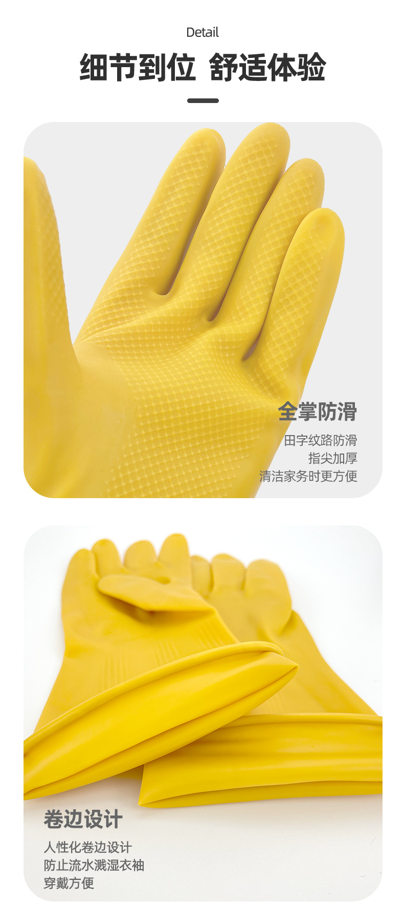 南洋手套介绍图 (7).png