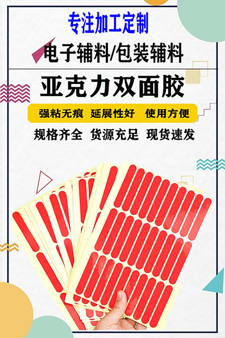海报