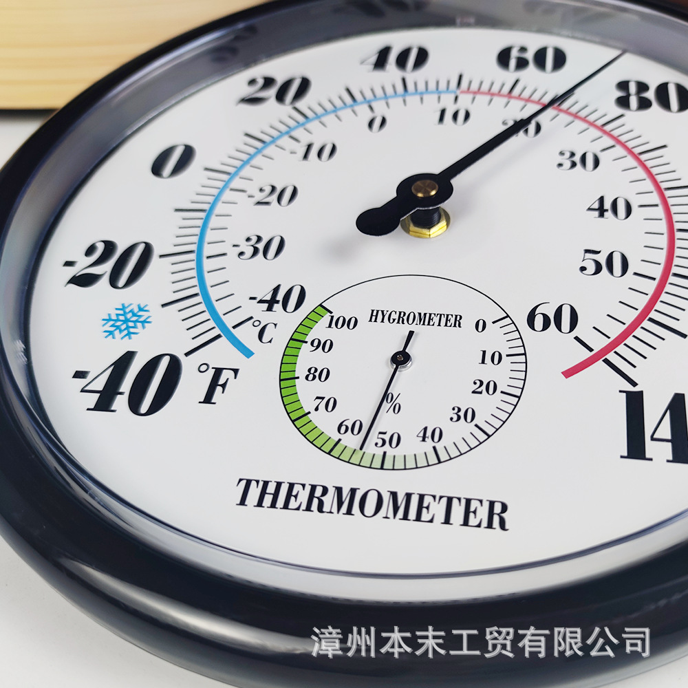 温湿度计2