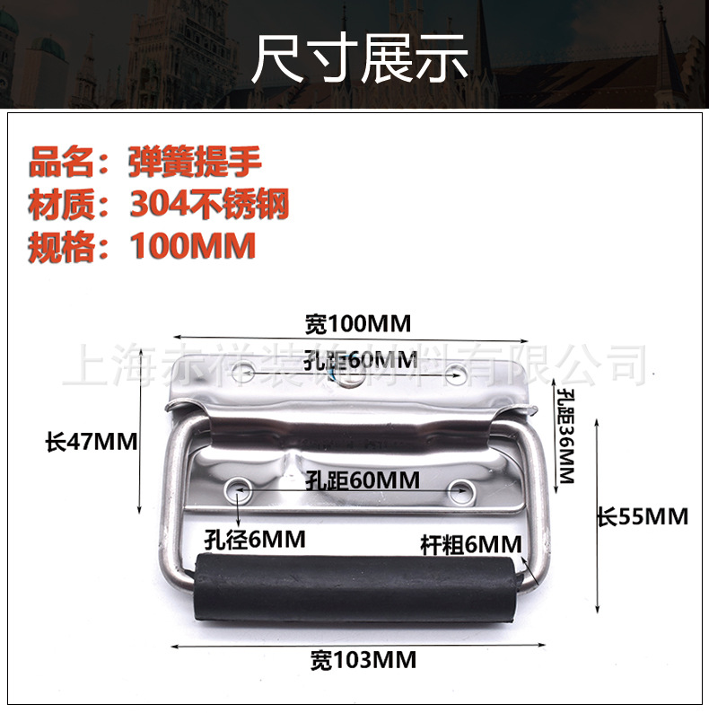 不锈钢提手尺寸_01.jpg
