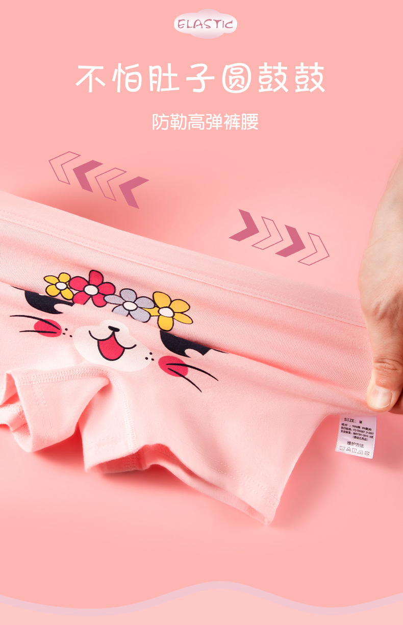 兔子详情_05.jpg
