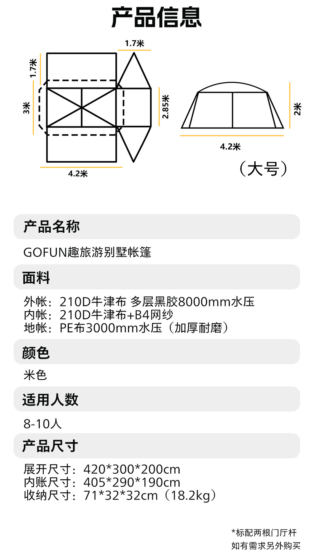 099大带侧翼详后_07.jpg