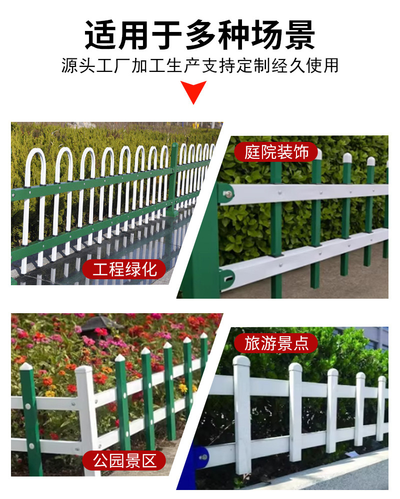 锌钢草坪护栏_07.jpg