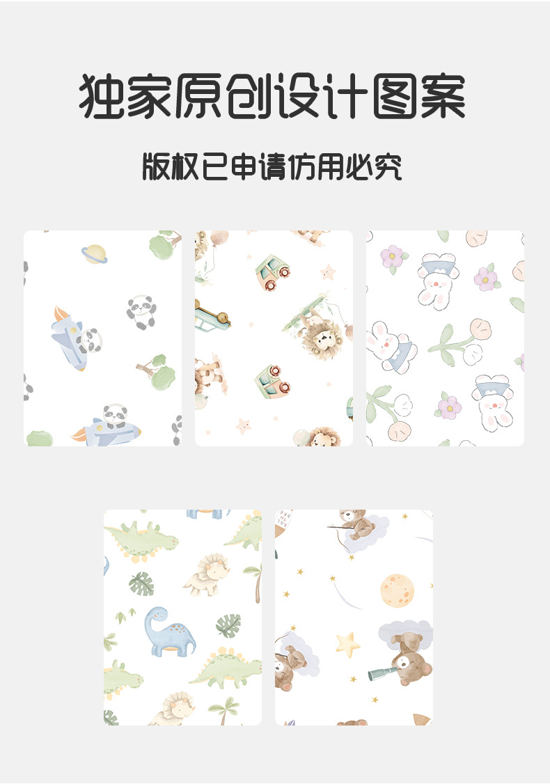 详情5.jpg