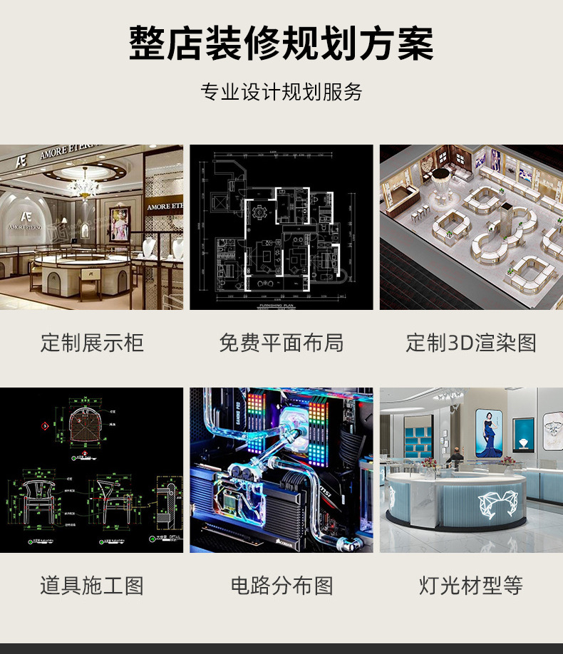 详情页_13