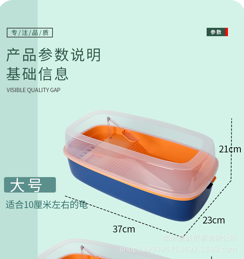 57-乌龟缸_07.jpg