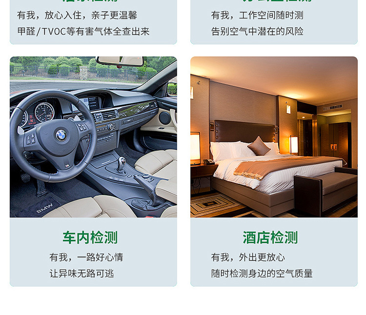 详情-16.jpg
