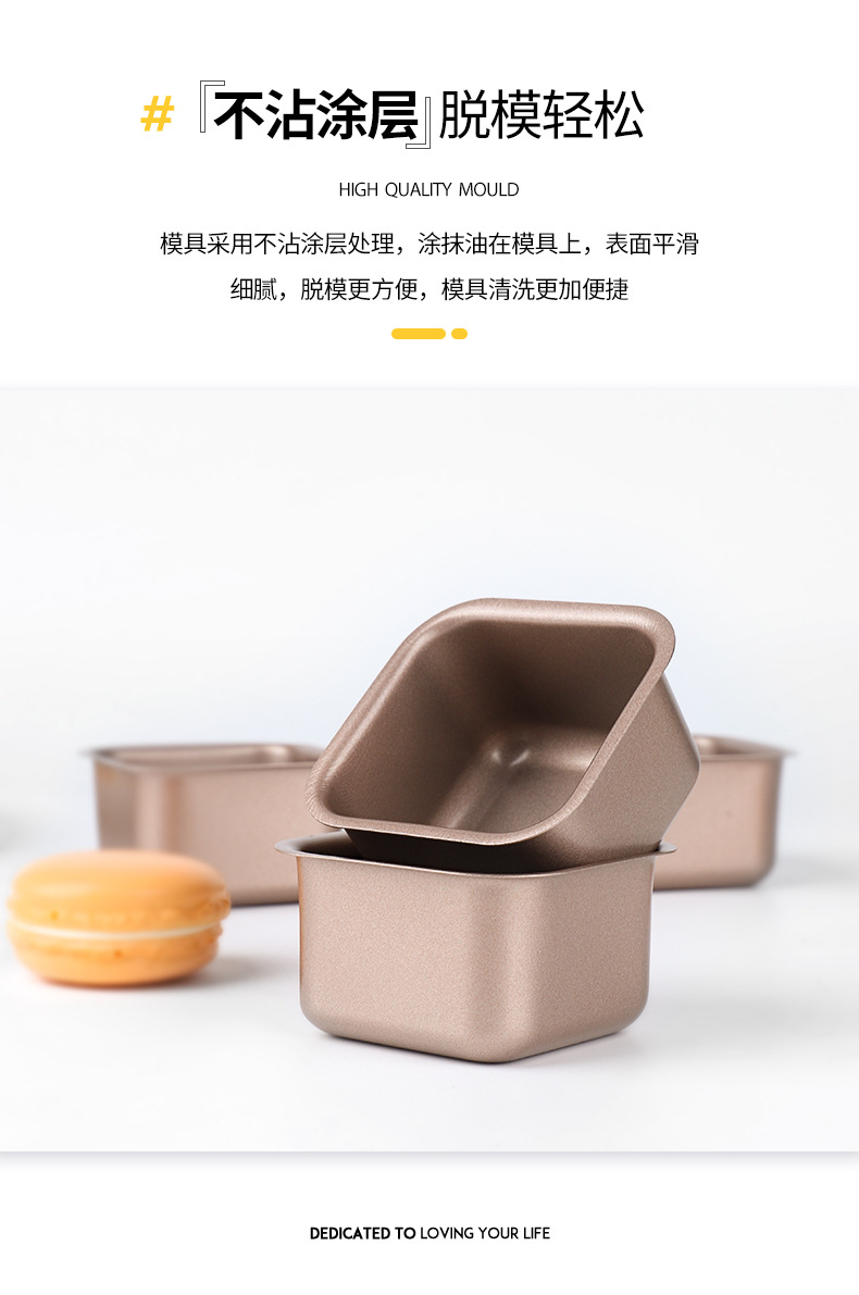 迷你单杯面包模具_05.jpg