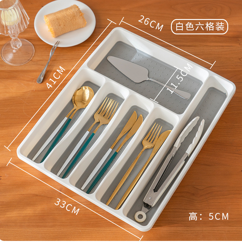刀叉分隔收纳盒