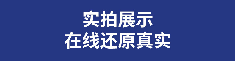 精品详情页_03.jpg