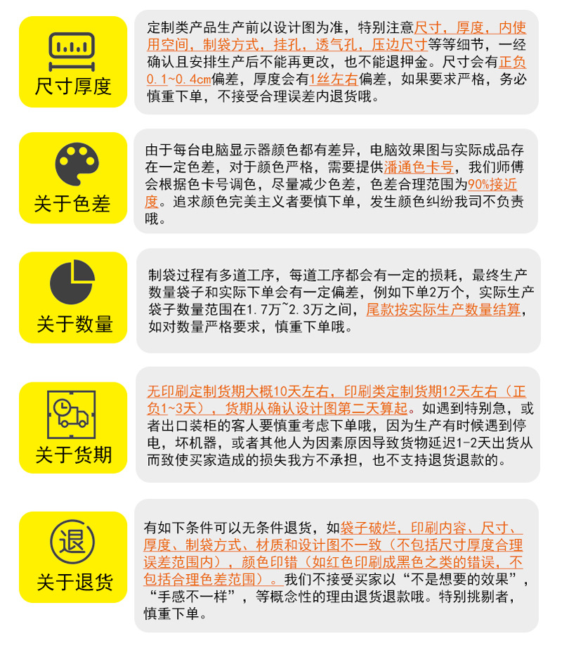 详情页_02