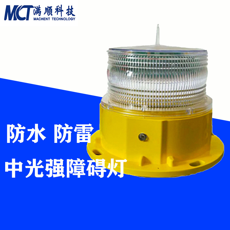 障碍灯2042.jpg