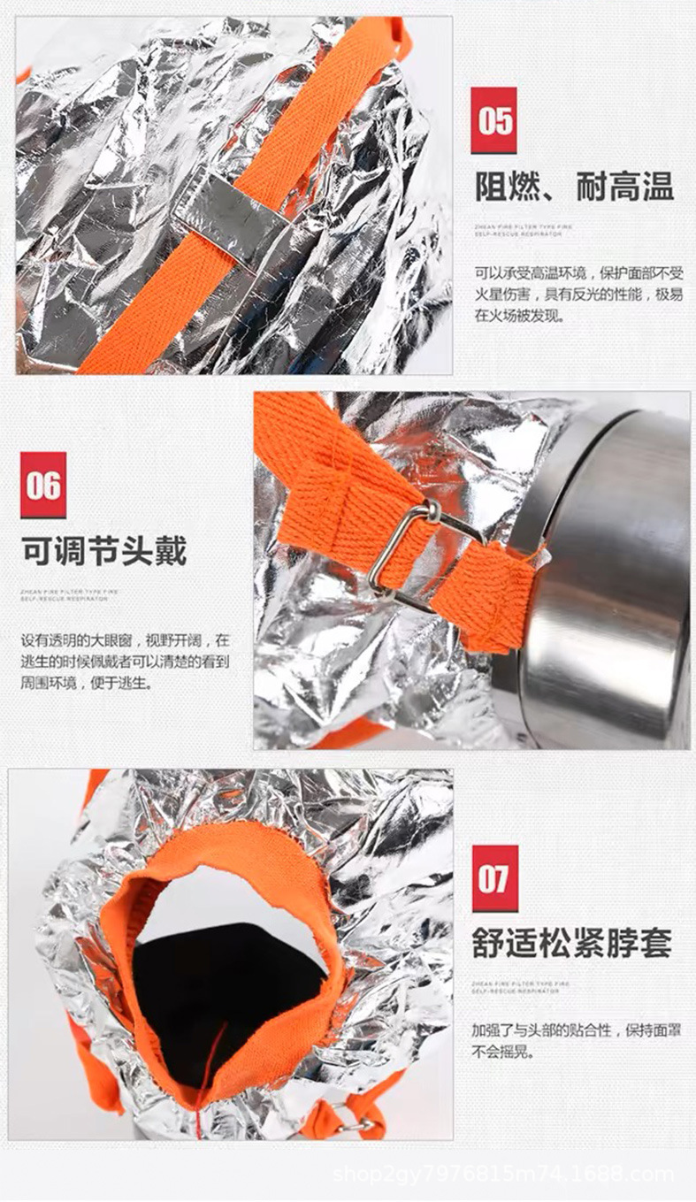 防烟面罩详情页_13.jpg