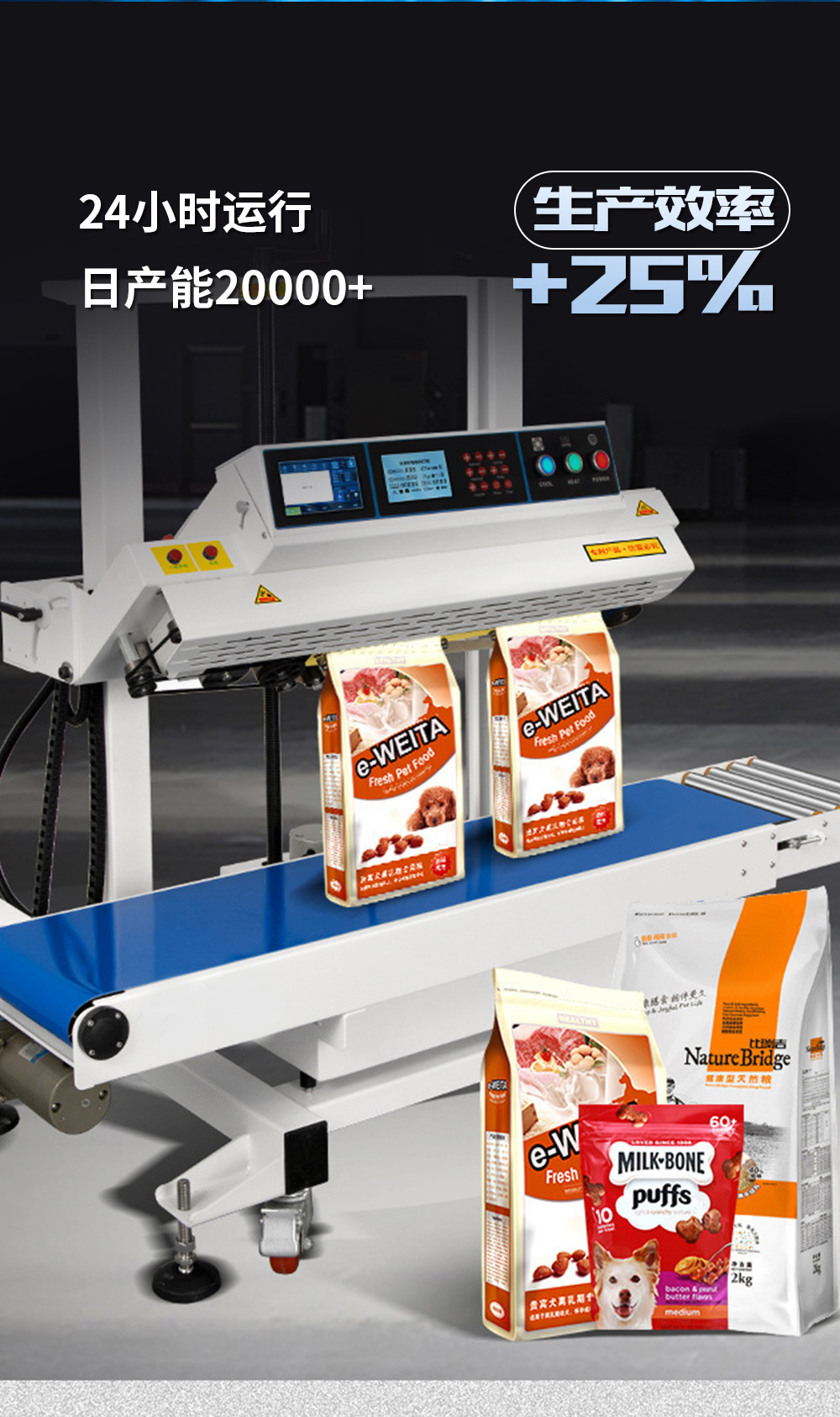 巨业详情页_22_16