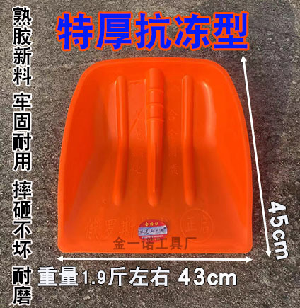 金一诺黄色