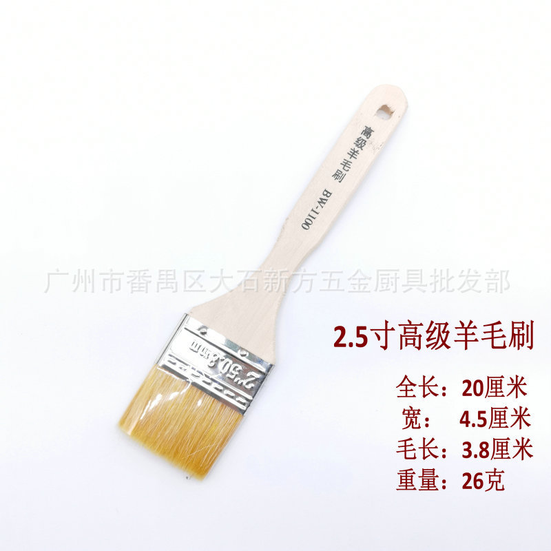 高级羊毛扫 (12).jpg