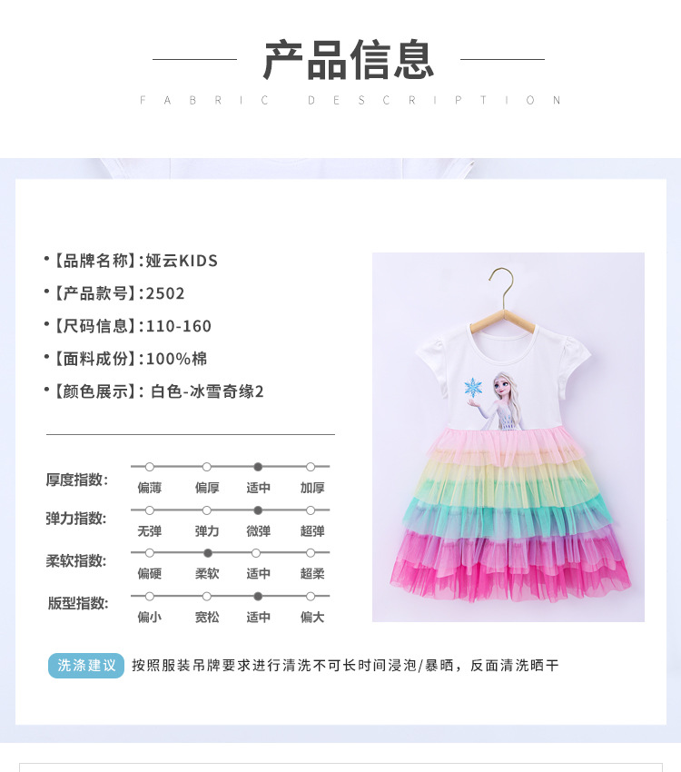 详情图_2.jpg