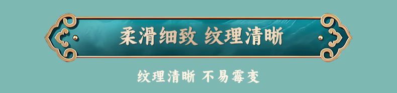 切图 (6).jpg
