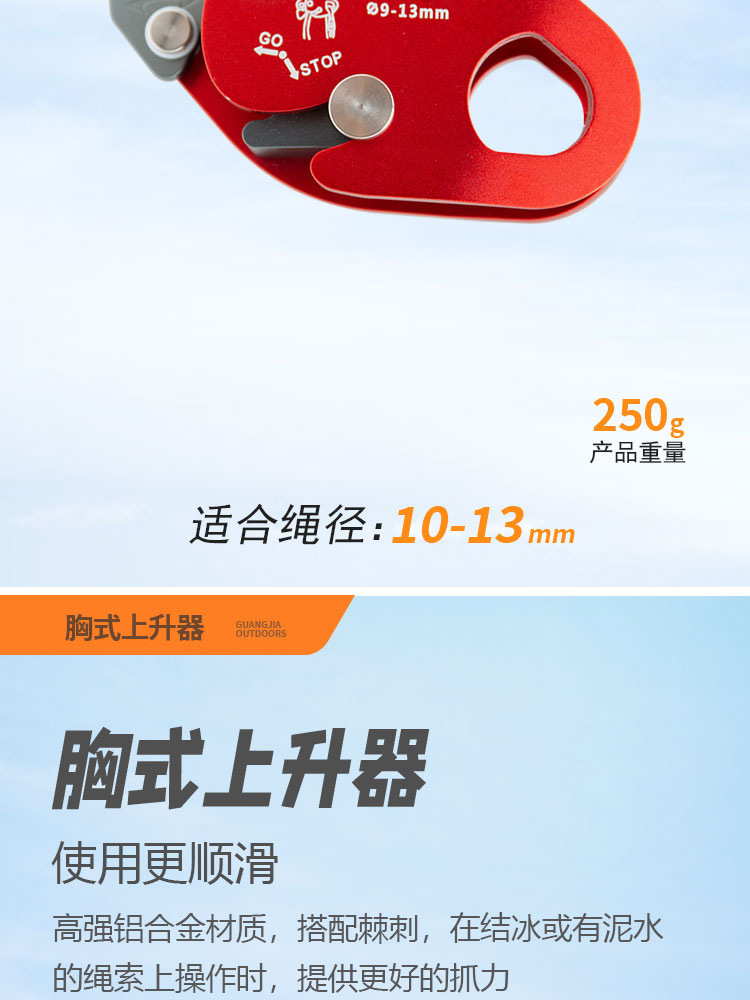 高空作业套装详情新_12.jpg