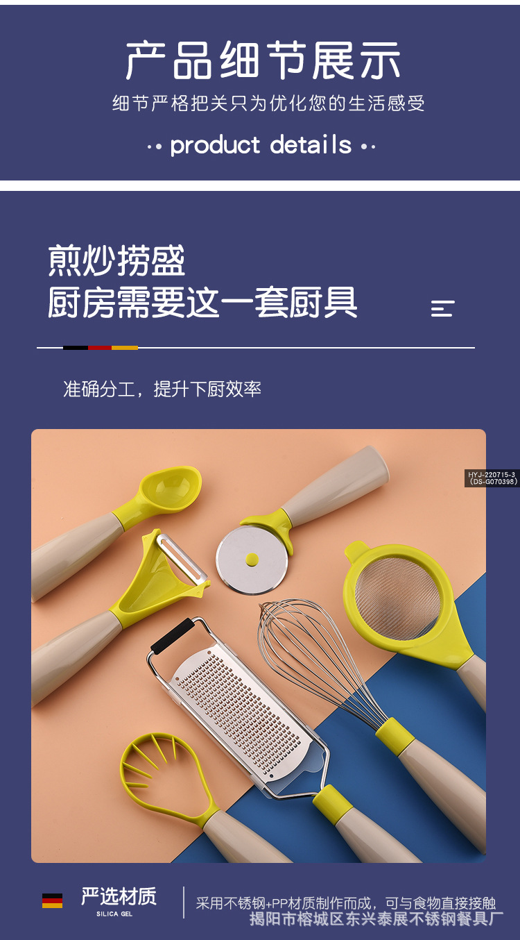 详情页_05.jpg