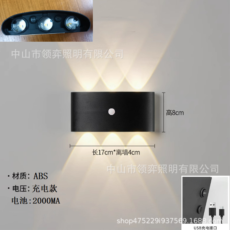 02_6W黑色暖光（全天人体感应工作）