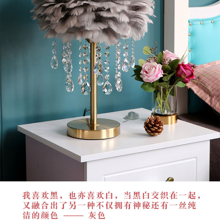 L1029台灯详情图_19.jpg
