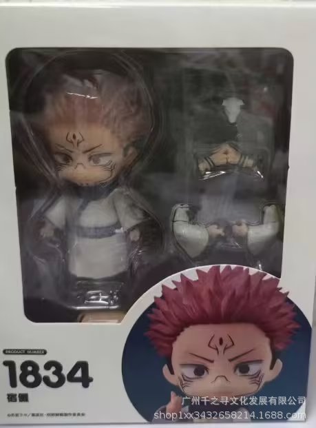 1834# 咒术回战 两面宿傩 6.jpg