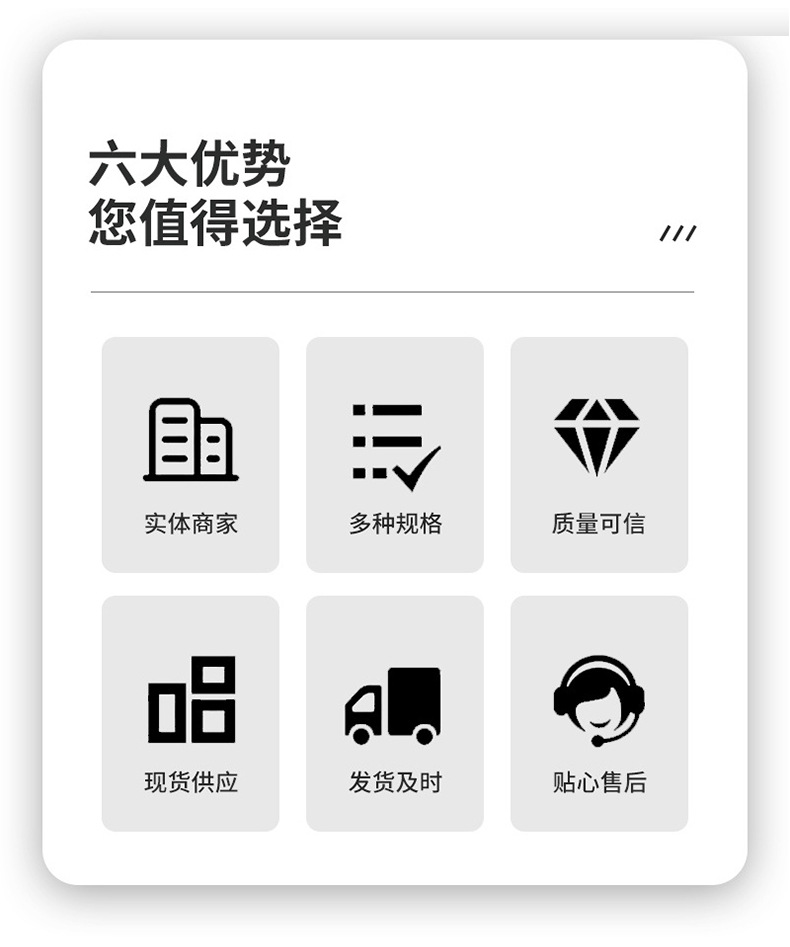 通用详情_02.jpg